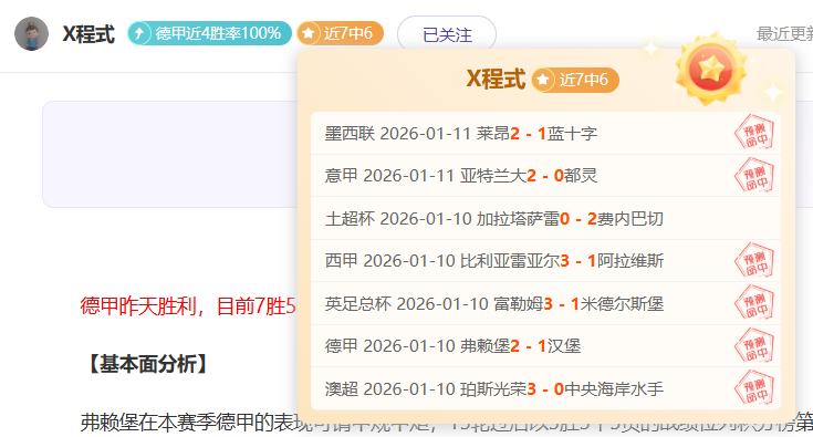 东契奇直言,肘部绷带束,缚明显,球友会,球友会官网,H5球友会官网,球友会官网玩家首选