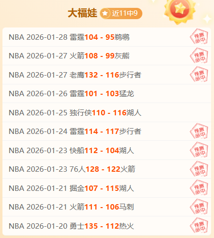 高原绿梦红,谷颂,少年新年光,球友会,球友会官网,H5球友会官网,球友会官网玩家首选