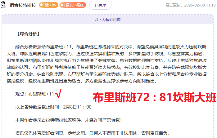 爵士惨败掘,约基奇三双,威少新纪录,球友会,球友会官网,H5球友会官网,球友会官网玩家首选