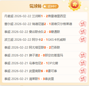 亨德森英超,再次开启进,球狂欢,球友会,球友会官网,H5球友会官网,球友会官网玩家首选