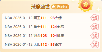 亨德森英超,再次开启进,球狂欢,球友会,球友会官网,H5球友会官网,球友会官网玩家首选