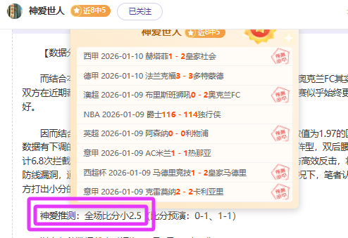 三天连胜势,头强劲,蓝十字豪取,球友会,球友会官网,H5球友会官网,球友会官网玩家首选