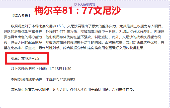 三天连胜势,头强劲,蓝十字豪取,球友会,球友会官网,H5球友会官网,球友会官网玩家首选