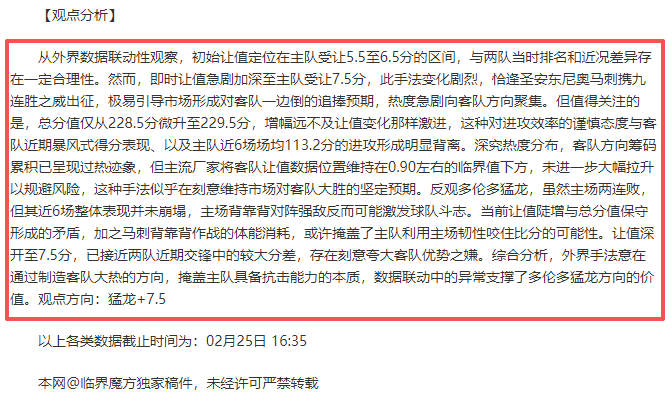 前切尔西名,将拉米雷斯,重返科巴姆,球友会,球友会官网,H5球友会官网,球友会官网玩家首选