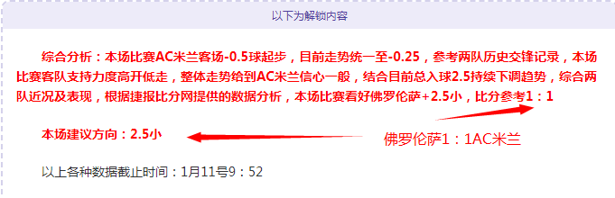 爵士主场得,分高但防守,存漏洞,球友会,球友会官网,H5球友会官网,球友会官网玩家首选