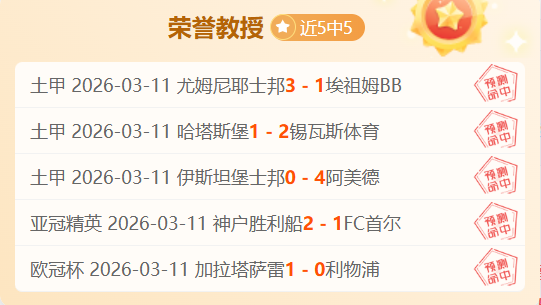 内部披露,曼联备战非,洲杯,球友会,球友会官网,H5球友会官网,球友会官网玩家首选