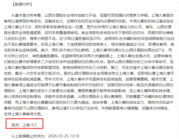 大乐透期号,专家推荐,主队战绩分,球友会,球友会官网,H5球友会官网,球友会官网玩家首选