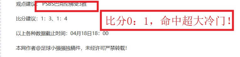 大乐透期号,专家质合分,析推荐,球友会,球友会官网,H5球友会官网,球友会官网玩家首选