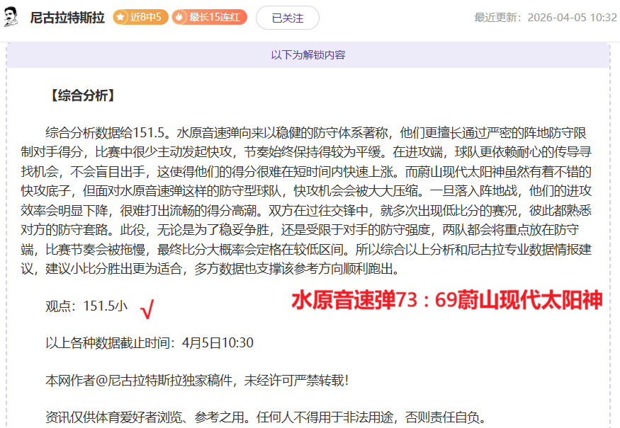 大乐透期号,专家推荐,欧冠决赛阿,球友会,球友会官网,H5球友会官网,球友会官网玩家首选