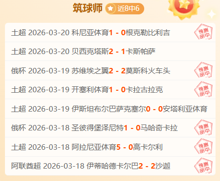 大乐透期号,专家质合分,云达不莱梅,球友会,球友会官网,H5球友会官网,球友会官网玩家首选