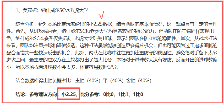 大乐透期号,专家推荐,帕尔马对战,球友会,球友会官网,H5球友会官网,球友会官网玩家首选