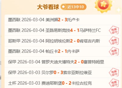 大乐透期号,专家质合分,前区十码推,球友会,球友会官网,H5球友会官网,球友会官网玩家首选