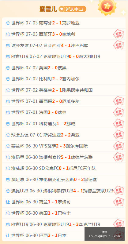 球友会,球友会官网,球友会App,球友会官网,球友会App,球友会下载,球友会互动,球友会平台