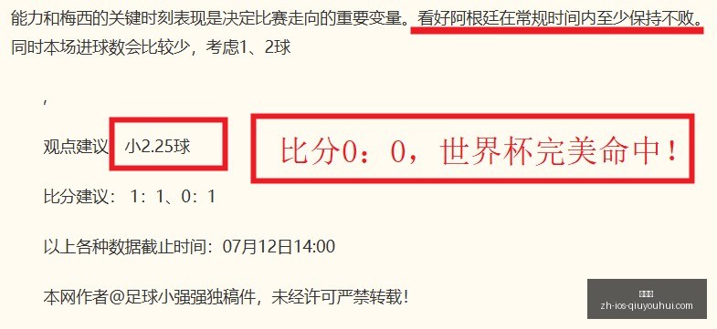 球友会,球友会官网,球友会App,球友会官网,球友会App,球友会下载,球友会互动,球友会平台