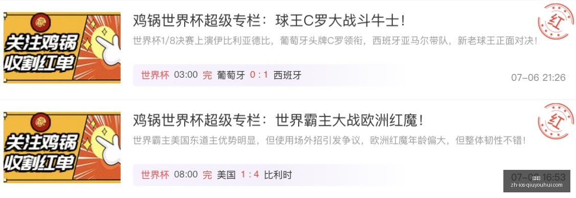 球友会,球友会官网,球友会App,球友会官网,球友会App,球友会下载,球友会互动,球友会平台