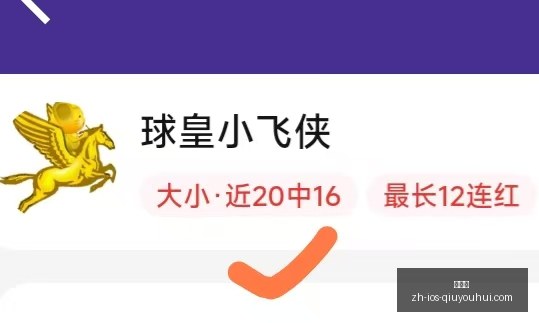 球友会,球友会官网,球友会App,球友会官网,球友会App,球友会下载,球友会互动,球友会平台
