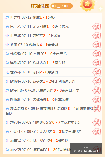 球友会,球友会官网,球友会App,球友会官网,球友会App,球友会下载,球友会互动,球友会平台