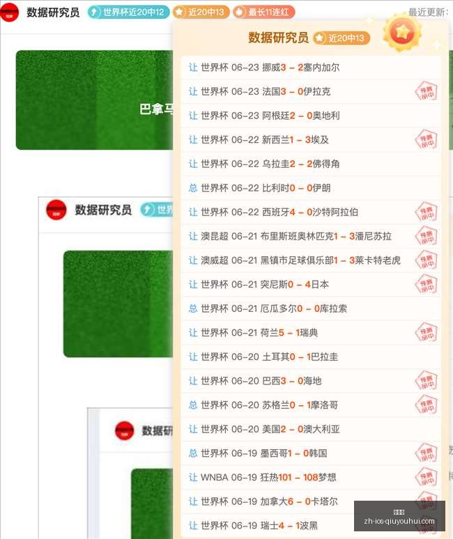 球友会,球友会官网,球友会App,球友会官网,球友会App,球友会下载,球友会互动,球友会平台