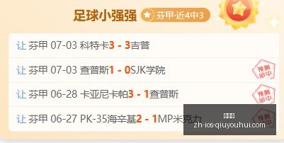 球友会,球友会官网,球友会App,球友会官网,球友会App,球友会下载,球友会互动,球友会平台