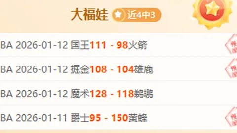 日本队突飞猛进之谜：森保一留任、国际磨砺与应对劲旅战术