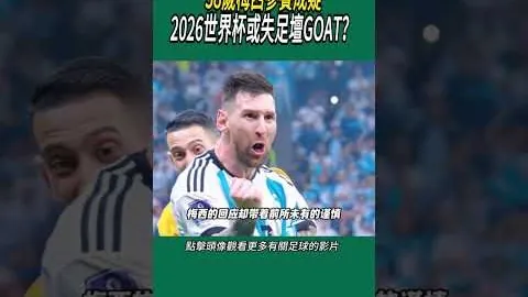 冰上舞者邂逅音乐天才，共创震撼视听交响曲