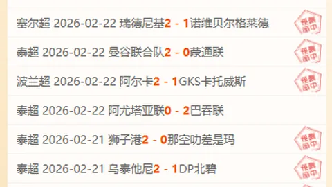 亨德森英超再次开启进球狂欢，自去年12月后金靴再迎曙光！