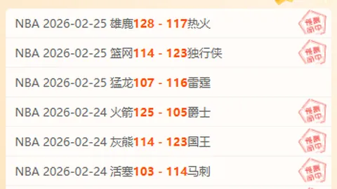 美洲豪取15胜10负：揭秘美冠杯阵容背后的战略布局！