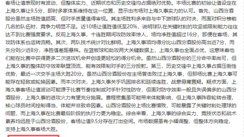 大乐透期号专家推荐：主队战绩分析质合前区十码