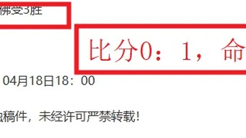 大乐透期号专家质合分析推荐：前区十码解析，武里南联对墨尔本城