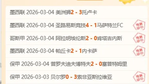 大乐透期号专家质合分析：前区十码推荐揭示连续不败端倪