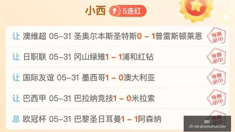 推荐 足球攻略周日007友谊赛前瞻：瑞士对决约旦，深度解析