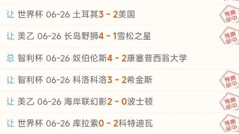球友会，球友会下载， 061519