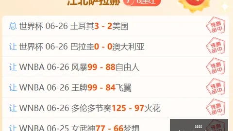 球友会 061842