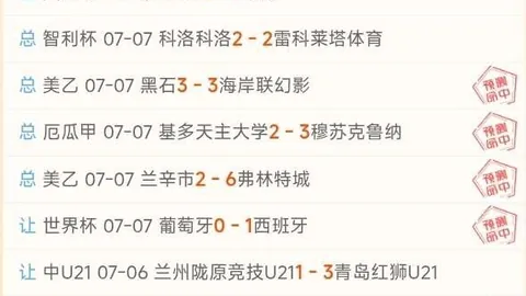 球友会 064052 2
