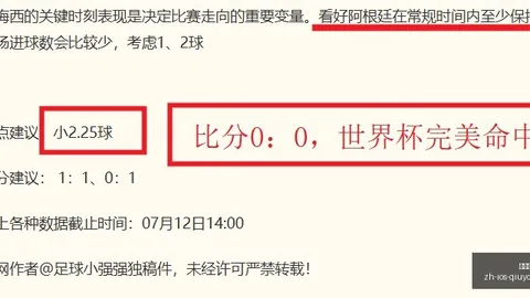 球友会 063843 45