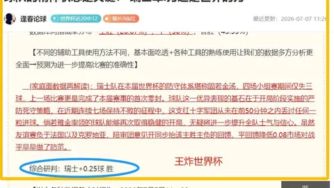 球友会 064434 7