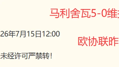 球友会 064618 8