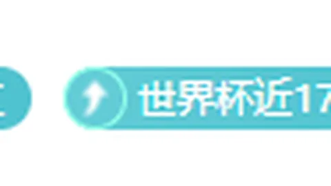 球友会 065230 3
