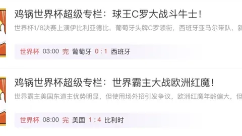 球友会 065834 8