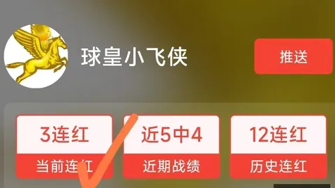 球友会 ，球友会下载，070612 4