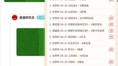 球友会，球友会App， 071303