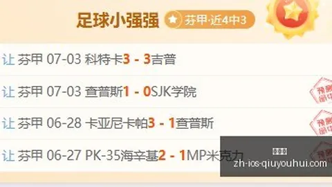 球友会 070726 8