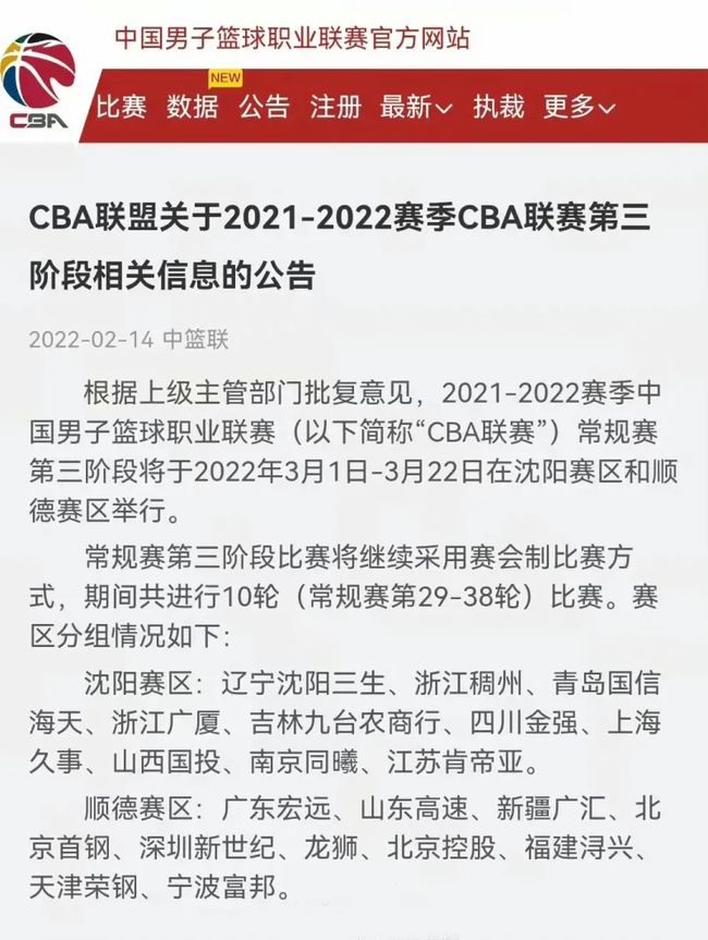 戰術選擇