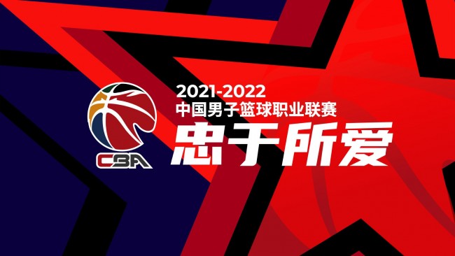 还为篮网多